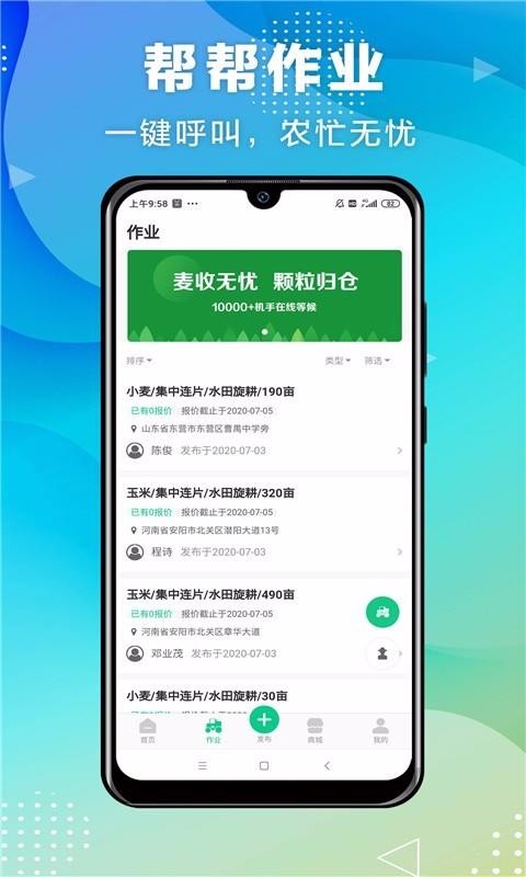 ũ°ֻapp-ũ° v1.2.9 ֻ