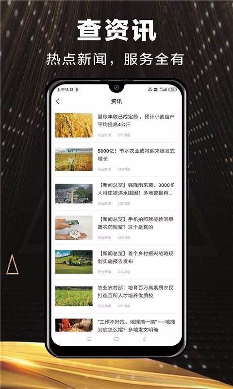 ũ°ֻapp-ũ° v1.2.9 ֻ