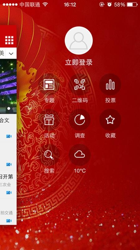 ֻ߰app-߰ v3.1.0 ׿