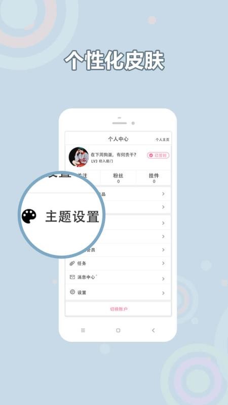 С˵ȫֻapp-С˵ȫ v2.1.0 ׿