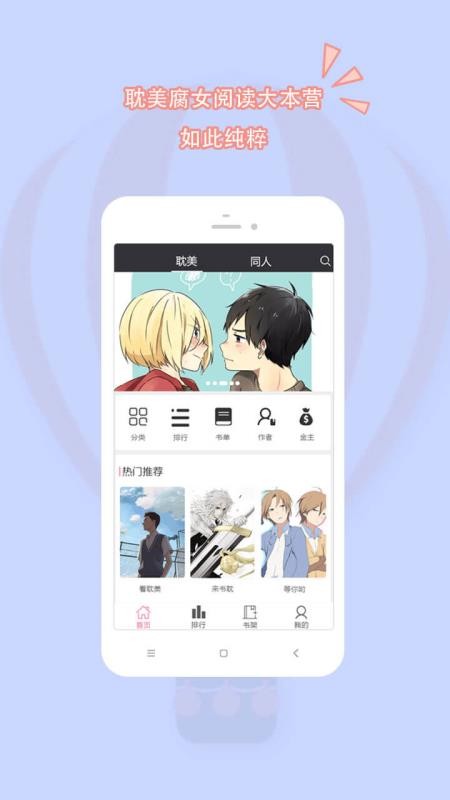 С˵ȫֻapp-С˵ȫ v2.1.0 ׿