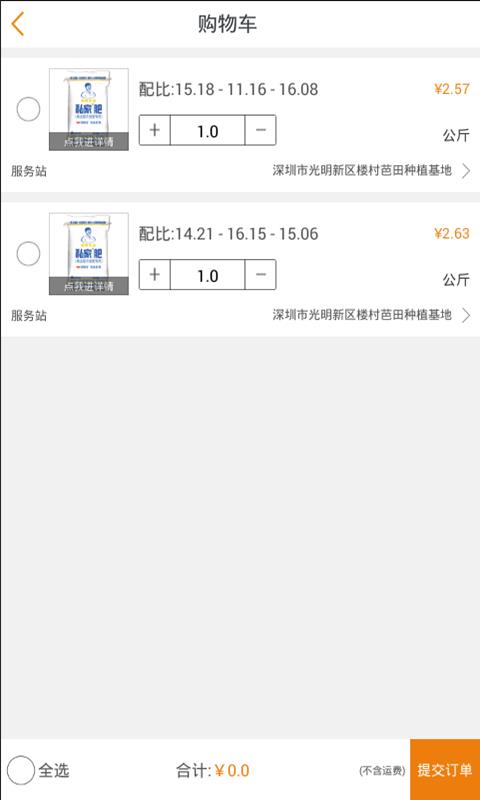 ũֻapp-ũ v2.1.4 ׿