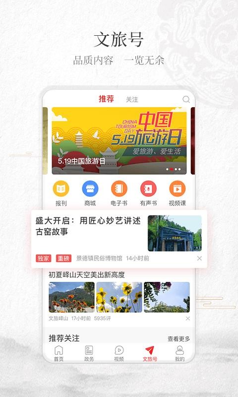 йֻapp-й v3.0.4 ׿