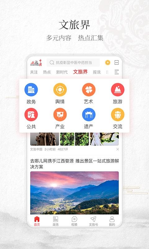 йֻapp-й v3.0.4 ׿