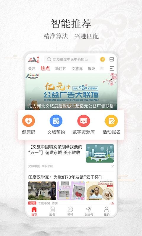 йֻapp-й v3.0.4 ׿