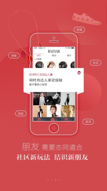 ɯinֻapp-ɯin v5.1.8 ׿
