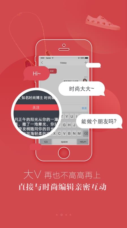 ɯinֻapp-ɯin v5.1.8 ׿
