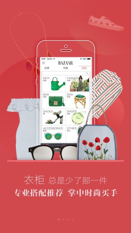 ɯinֻapp-ɯin v5.1.8 ׿