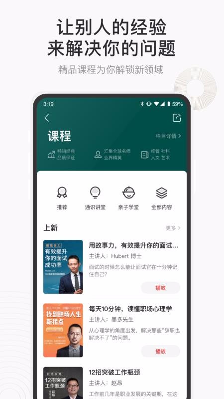 Ժֻapp-Ժ v4.1.1 ׿