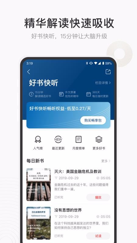Ժֻapp-Ժ v4.1.1 ׿