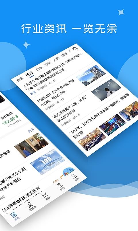 йˮֻapp-йˮ v3.3.18 ֻ