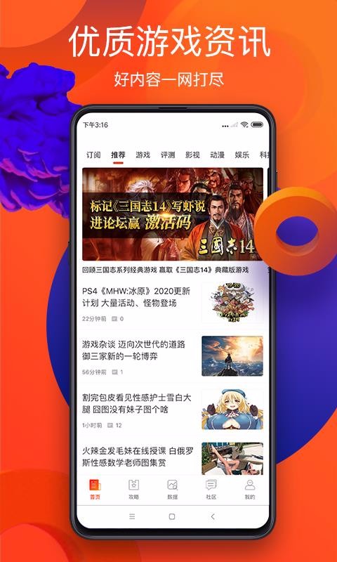ֻapp- v5.0.9 ֻ