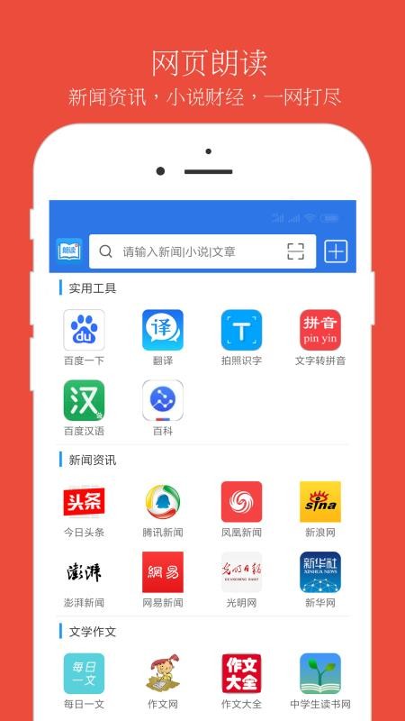 ʶʦֻapp-ʶʦ v6.4.0 ׿