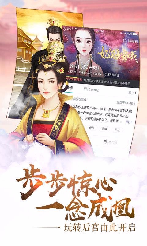ֻapp- v1.16.0 ֻ