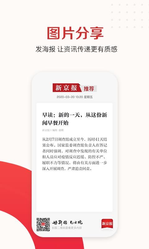 ¾ֻapp-¾ v1.6.1 ׿