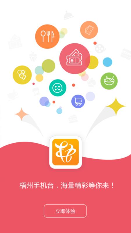 ąֻֻ̊́app-ąֻ̊́ v6.3.0.0 ׿