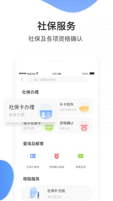 ֻapp- v30.2.6 ׿