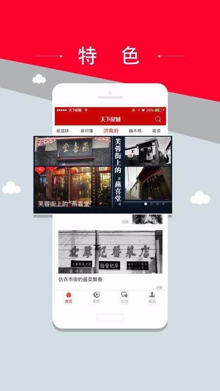 Ȫֻapp-Ȫ v5.0.21 ֻ