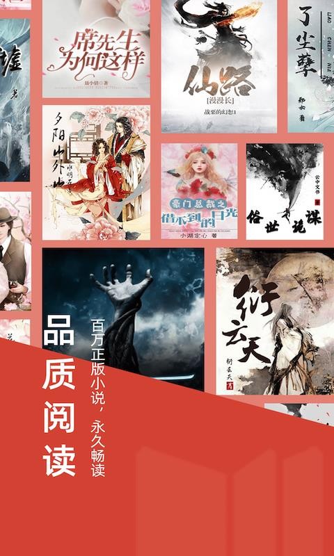 ȤС˵Ķֻapp-ȤС˵Ķ v1.3.4 ֻ