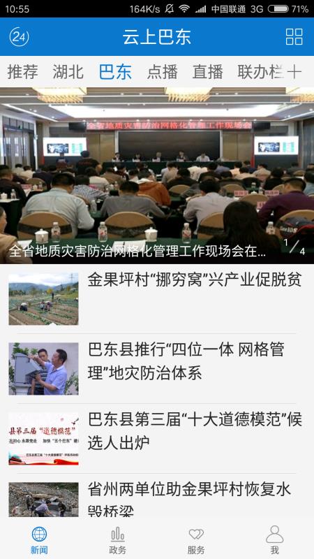 ϰͶֻapp-ϰͶ v1.1.1 ֻ