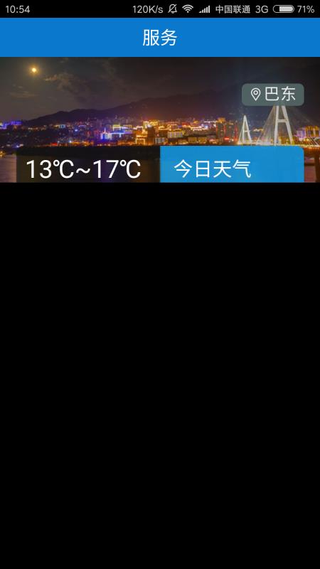 ϰͶֻapp-ϰͶ v1.1.1 ֻ