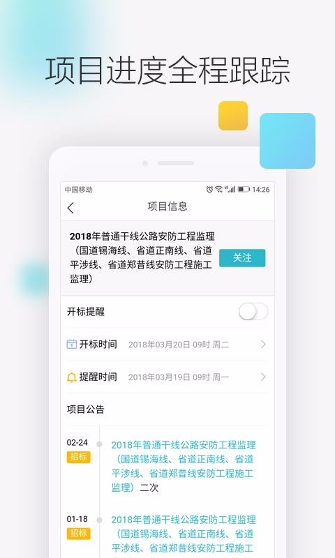 Ѷֻapp-Ѷ v2.9.6 ׿