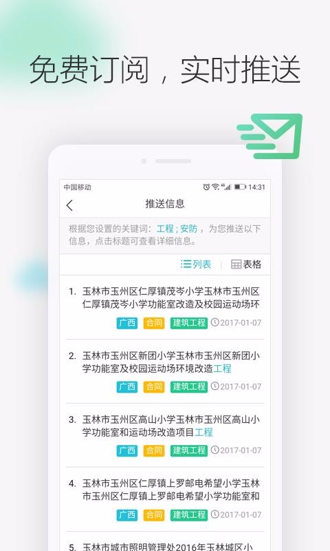 Ѷֻapp-Ѷ v2.9.6 ׿