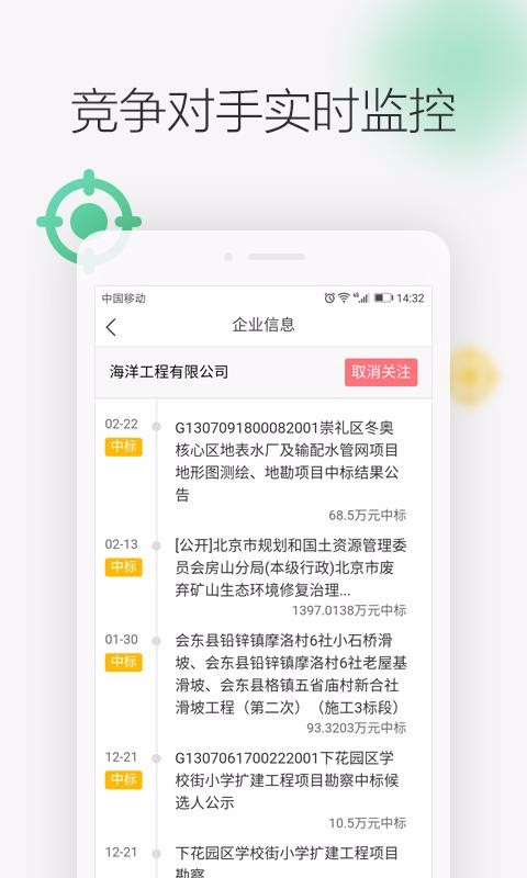 Ѷֻapp-Ѷ v2.9.6 ׿