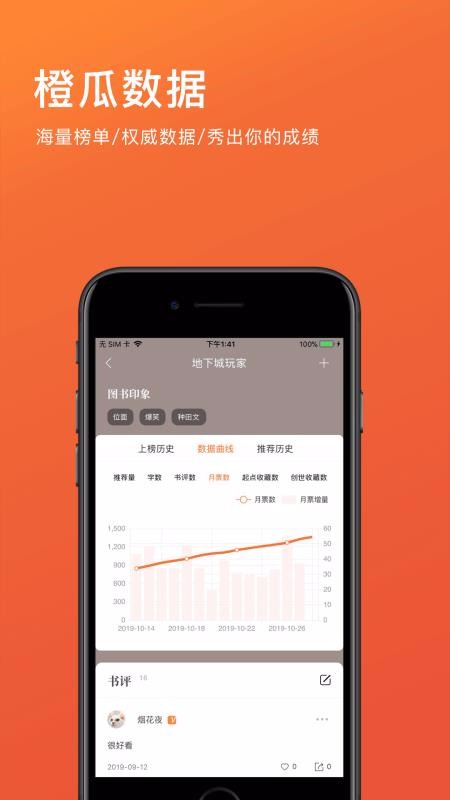ȹֻapp-ȹ v5.2.3 ׿