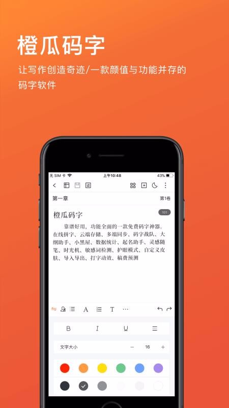 ȹֻapp-ȹ v5.2.3 ׿