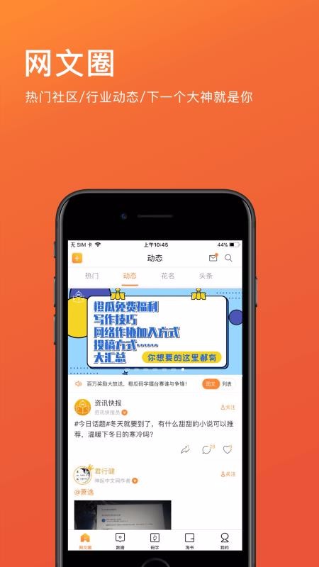 ȹֻapp-ȹ v5.2.3 ׿