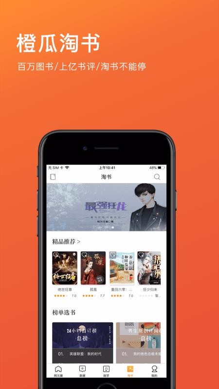 ȹֻapp-ȹ v5.2.3 ׿
