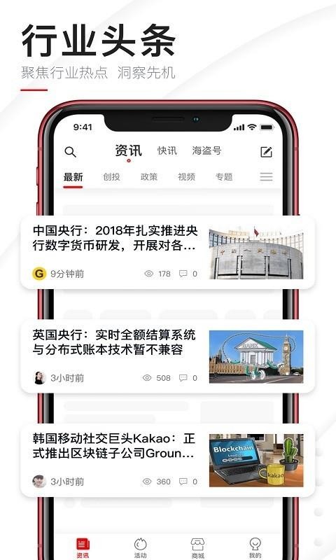 ͱֻapp-ͱ v2.1.0 ֻ