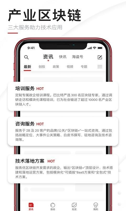 ͱֻapp-ͱ v2.1.0 ֻ