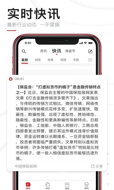 ͱֻapp-ͱ v2.1.0 ֻ