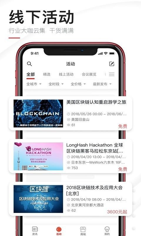 ͱֻapp-ͱ v2.1.0 ֻ