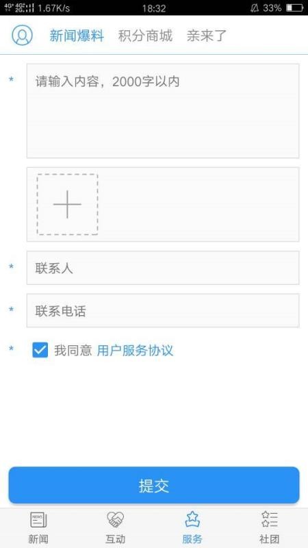 ֻapp- v4.3.8 ֻ
