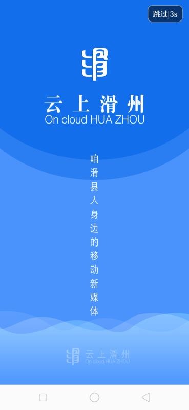 ϻֻapp-ϻ v2.3.6 ׿