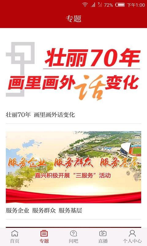 ֻapp- v1.1.5 ֻ