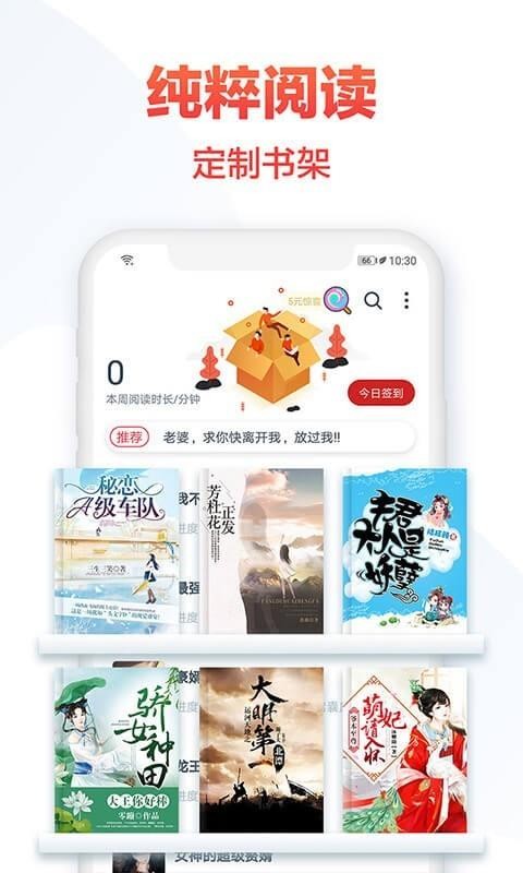 С˵ȫֻapp-С˵ȫ v3.9.3.3122 ֻ