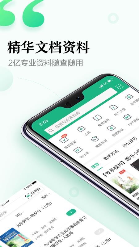 ٶĿֻapp-ٶĿ v6.6.4 ֻ