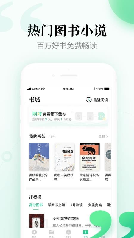 ٶĿֻapp-ٶĿ v6.6.4 ֻ