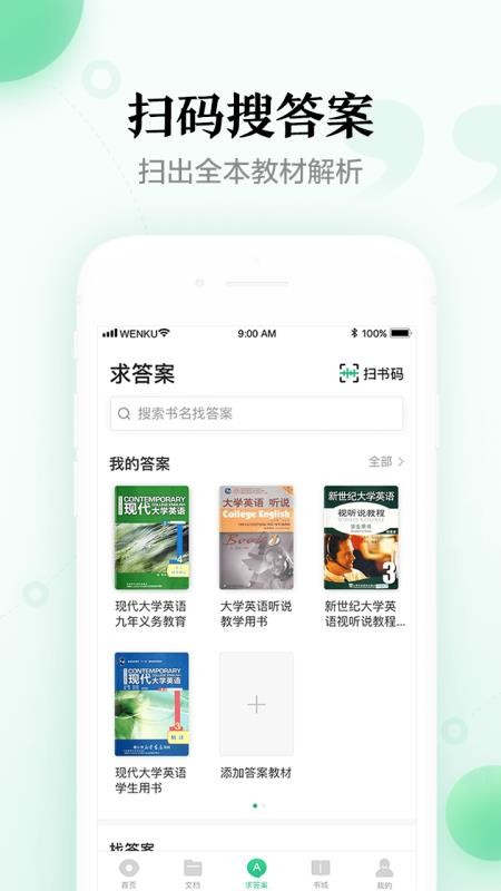 ٶĿֻapp-ٶĿ v6.6.4 ֻ
