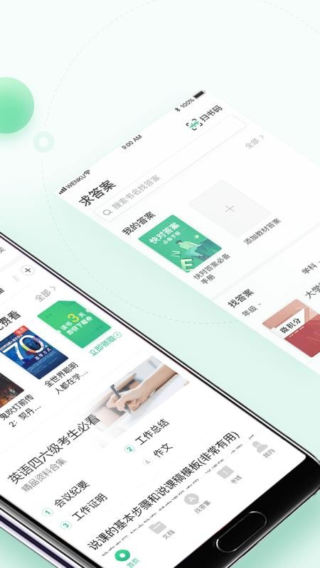ٶĿֻapp-ٶĿ v6.6.4 ֻ