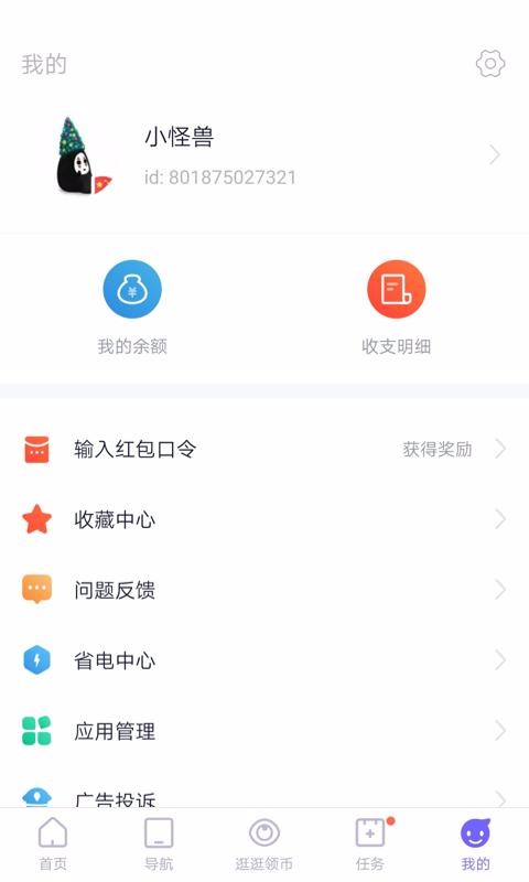 ֻapp- v5.6.5.5 ׿