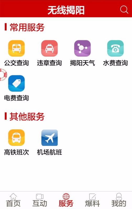 ֻ߽app-߽ v4.1.8 ֻ