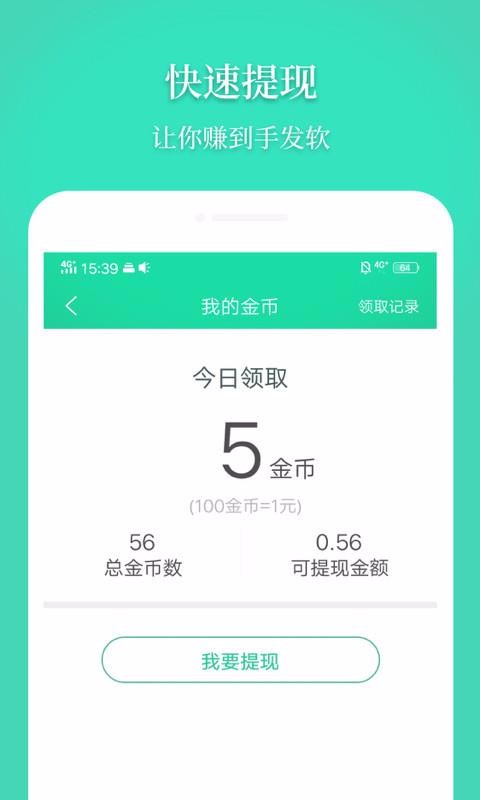 ¼ֻapp-¼ v3.6.5 ׿