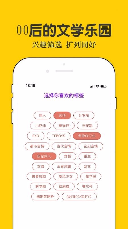 С˵ֻapp-С˵ v6.1.75 ׿