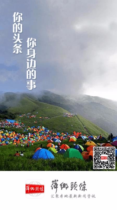 Ƽͷֻapp-Ƽͷ v2.1.0 ֻ