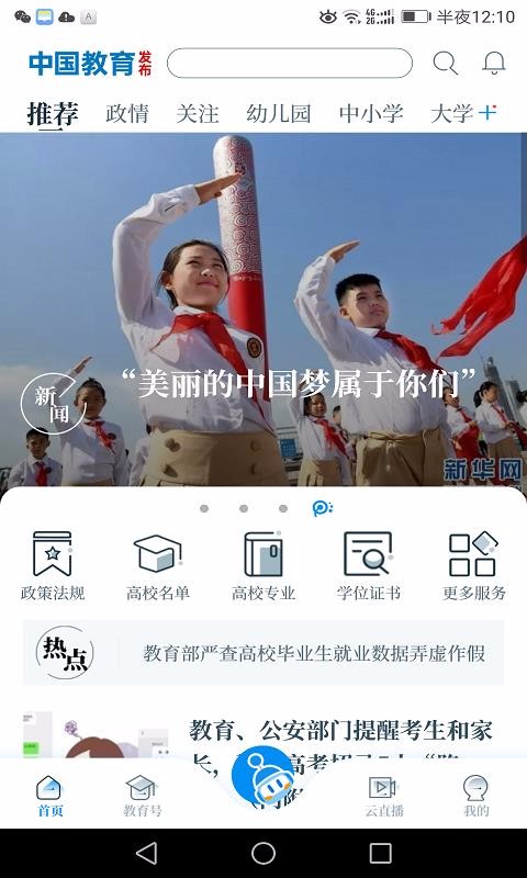 йֻapp-й v1.0.14 ׿